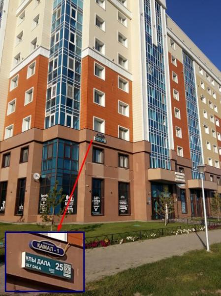 Продажа прочую недвижимость в районе (Есильcкий): Машиноместо в паркинге ЖК Камал-1 - купить прочую недвижимость на Nedvizhimostpro.kz