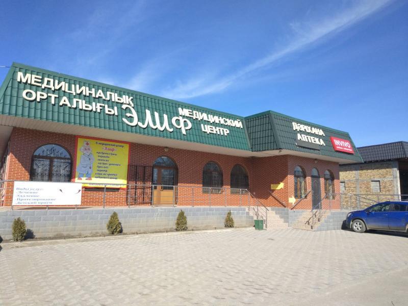 Продажа в районе ( Алатау (ИЯФ) шағын ауданында): Медицинский центр в пос.Байтерек - купить на Nedvizhimostpro.kz